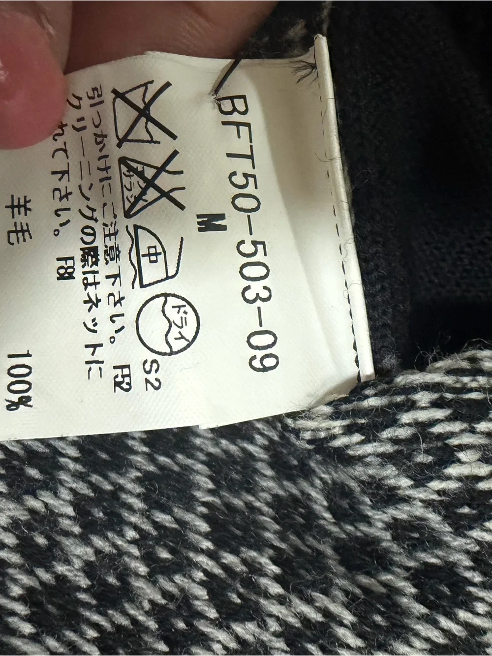 Burberry Black and White Diamond-Pattern V-Neck Sweater